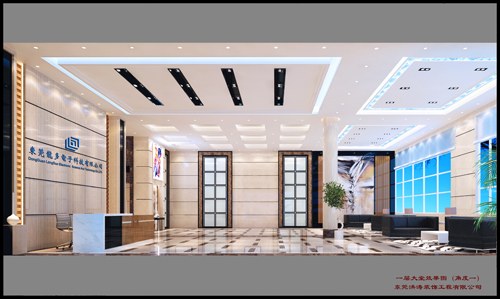 龍多電子科技有限公司