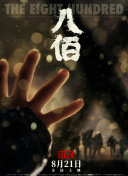 任你躁在线播放视频